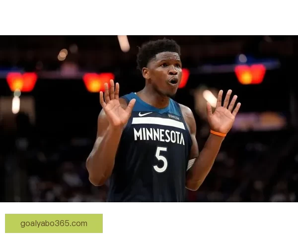 森林狼伤情最新 爱德华兹膝伤明确复出时间未变无缘开拓者战